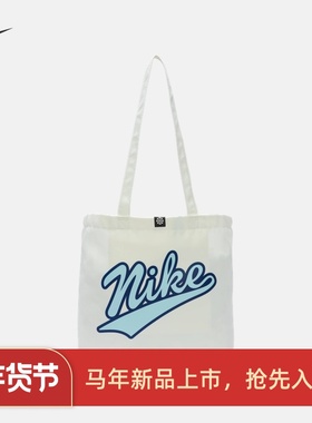 耐克/NIKE男女包新款斜挎包轻便健身训练单肩包HV6617-017-133