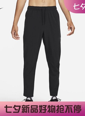 耐克/NIKE男子运动训练速干锥形剪裁新款梭织跑步长裤FB7546-010
