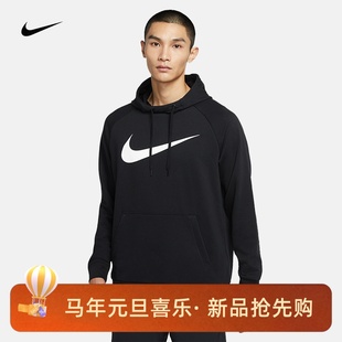 010 卫衣CZ2426 耐克 NIKE男子运动跑步训练速干透气连帽套头衫