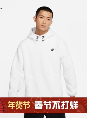 耐克/NIKE男子运动休闲保暖摇粒绒连帽卫衣DV8155 DD5014-010-072