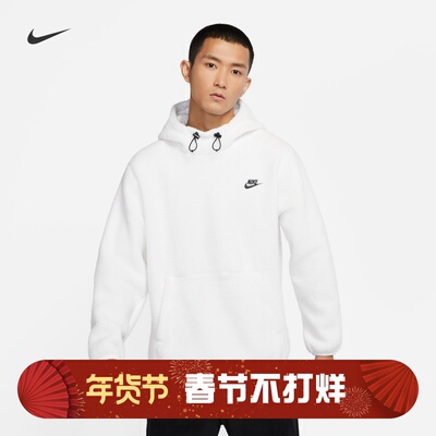 耐克男子运动休闲摇粒绒连帽卫衣