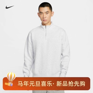 063 010 耐克 NIKE男子运动休闲加绒保暖纯色半开襟卫衣FN3865