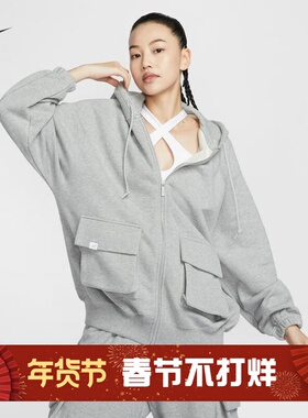 耐克/NIKE女子运动宽松休闲印花连帽针织夹克外套FV7516-010-063