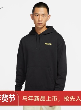 耐克/NIKE SB男子运动休闲印花加绒保暖连帽卫衣DA4256-010-063