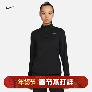 耐克/NIKE女子运动训练速干防晒半拉链跑步上衣FB4317-010-493