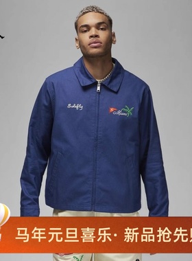 耐克/NIKE JORDAN X SOLEFLY男子运动休闲刺绣联名夹克FQ3805-410