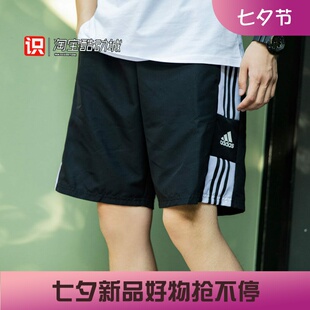 阿迪达斯男子运动跑步训练休闲经典三条纹速干短裤GK9557 GL0022