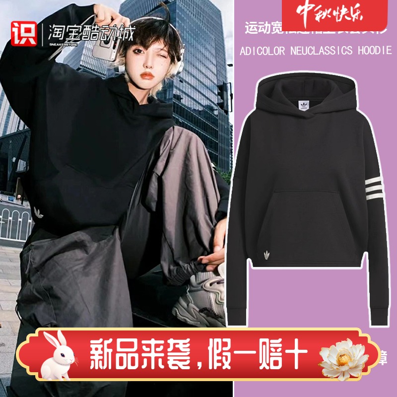 Adidas三叶草女子连帽卫衣套头衫