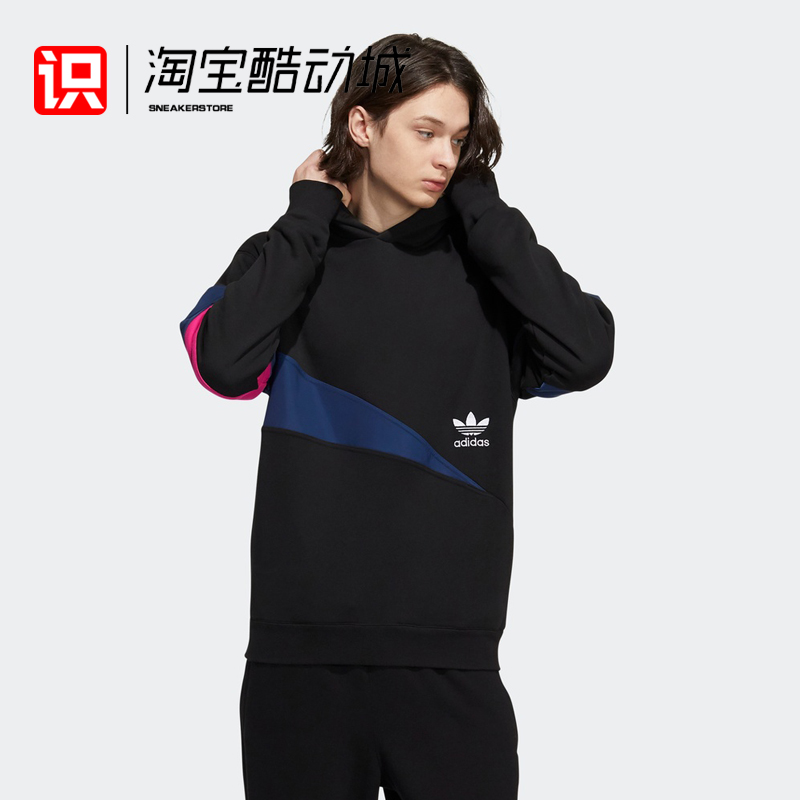 阿迪达斯三叶草春秋拼接套头卫衣