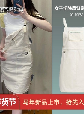 阿迪达斯三叶草女子宽松休闲学院风运动背带连衣裙IK8605 HS9495