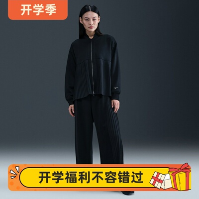 耐克/NIKE女子宽松休闲舒适松弛感褶裥拼接运动长裤IM7460-010