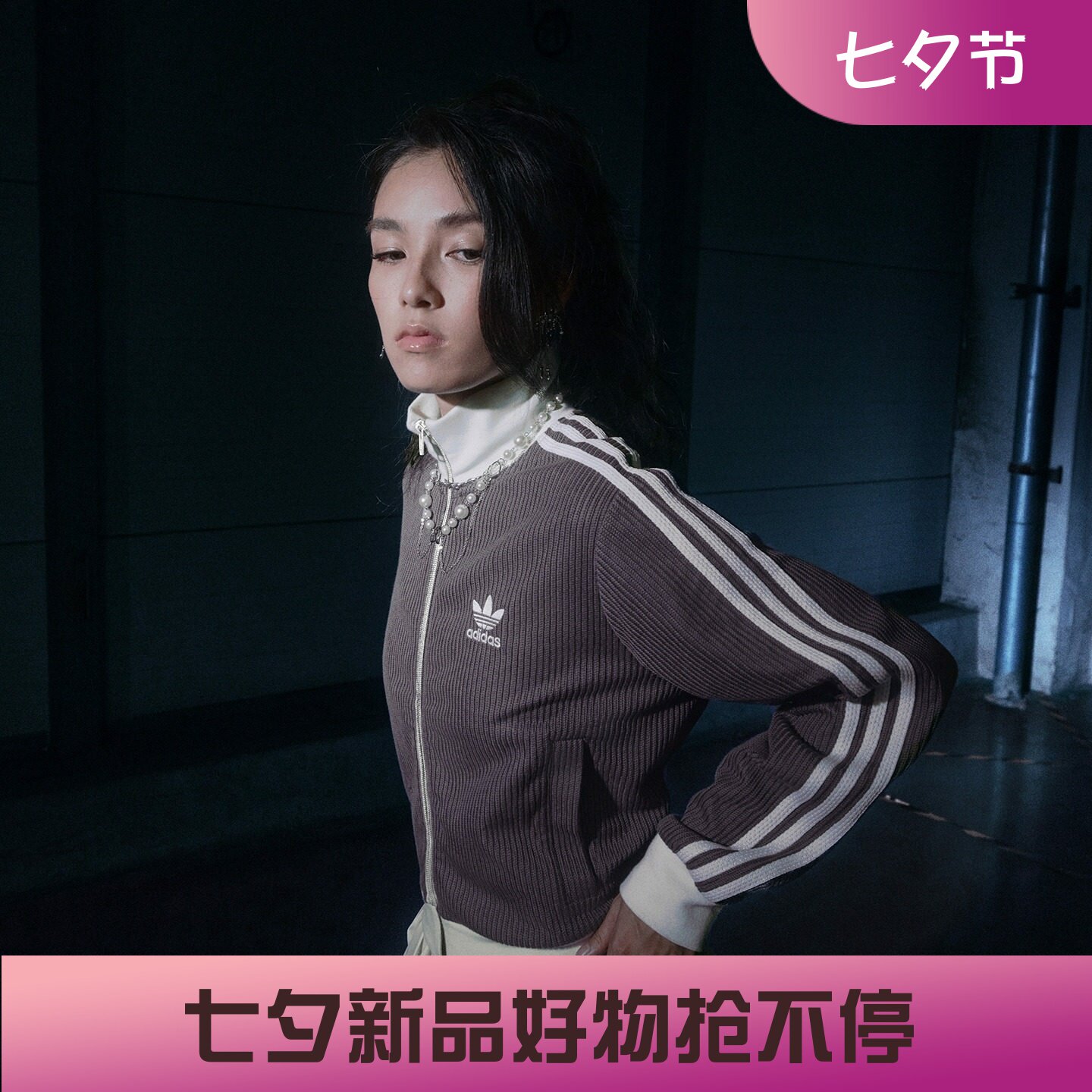 阿迪达拉斯三叶草女子华夫格复古立领运动夹克外套KC2649 KC2650