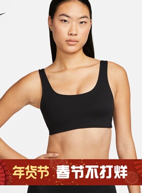 耐克/NIKE女子跑步健身训练低强度支撑运动内衣FB3240-010-272