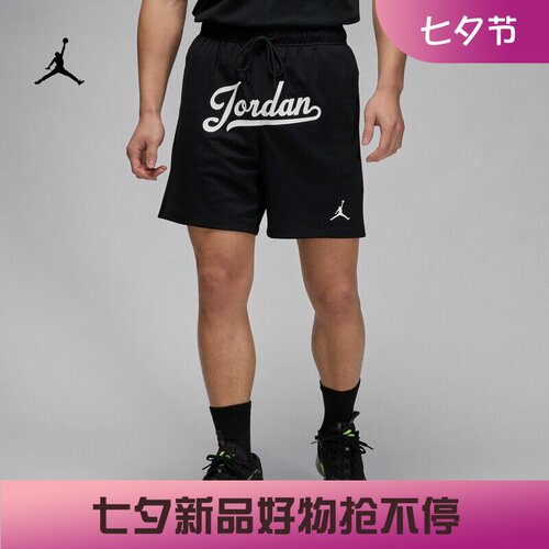 耐克男子休闲网眼速干篮球短裤