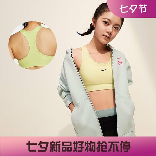 耐克健身训练运动文胸内衣
