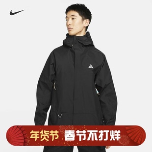 耐克/NIKE ACG男子运动户外防风雨冲锋衣外套DH3104 DV9416-010