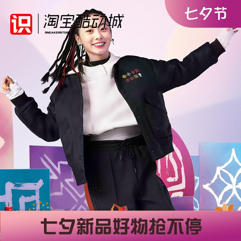 adidasneo女子新年印花棉服外套