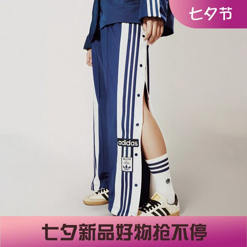 阿迪达斯女子宽松复古排扣长裤