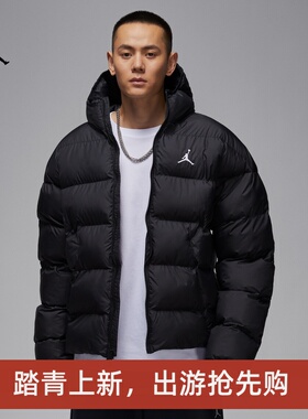 耐克/NIKE JORDAN男子运动宽松休闲拒水保暖棉服外套HV0533-010