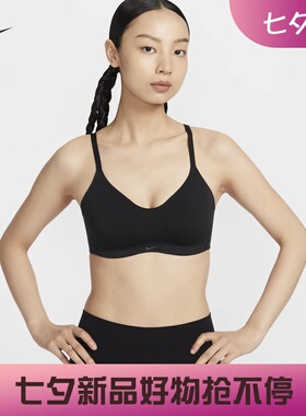 耐克/NIKE女子训练速干低强度支撑衬垫运动内衣FQ3551-010-100