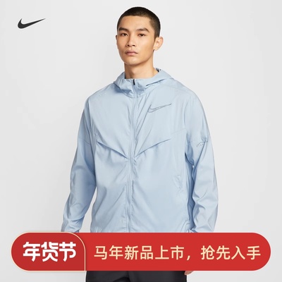 耐克男子训练拒水连帽跑步夹克