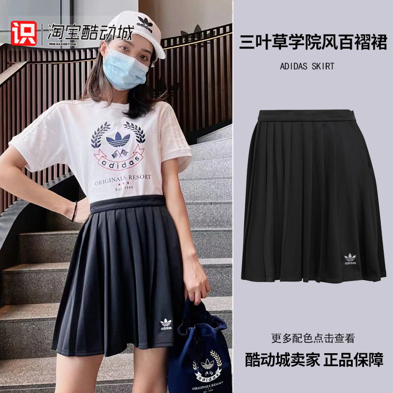 Adidas女子休闲SKIRT学院百褶裙