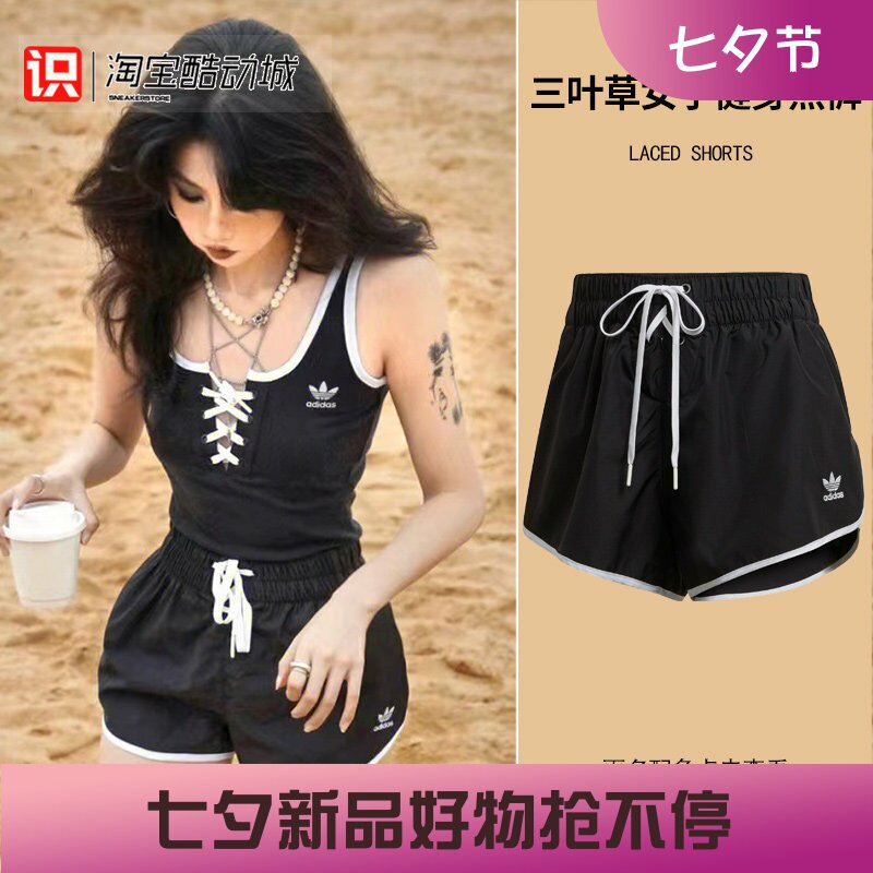 Adidas女子训练梭织健身齐臀热裤
