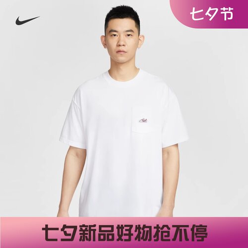 耐克男子宽松纯棉小口袋短袖T恤