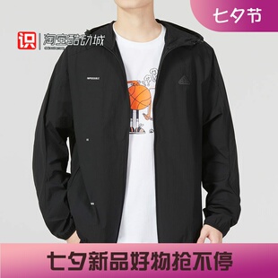 阿迪达斯男子运动休闲轻薄防晒皮肤衣夹克外套IA8135 8136 IA1783