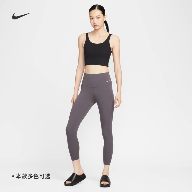耐克女子运动健身训练高腰紧身裤
