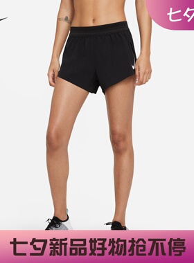 耐克/NIKE女子运动跑步训练速干热裤短裤FN2329 CZ9399-010-606