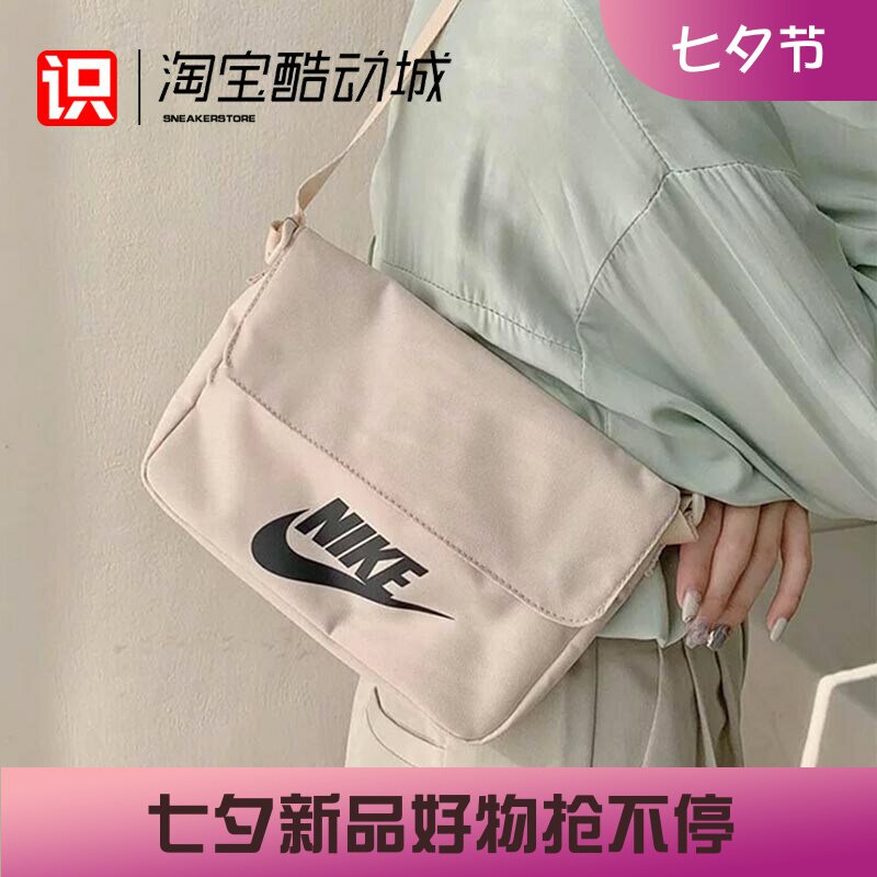 耐克女子运动休闲单肩包邮差
