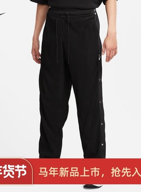 耐克/NIKE男子运动休闲宽松侧排扣易穿脱直筒长裤DX6659-010-276