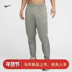 耐克/NIKE男子运动训练拒水保暖新款秋冬跑步长裤FZ1114-010-053