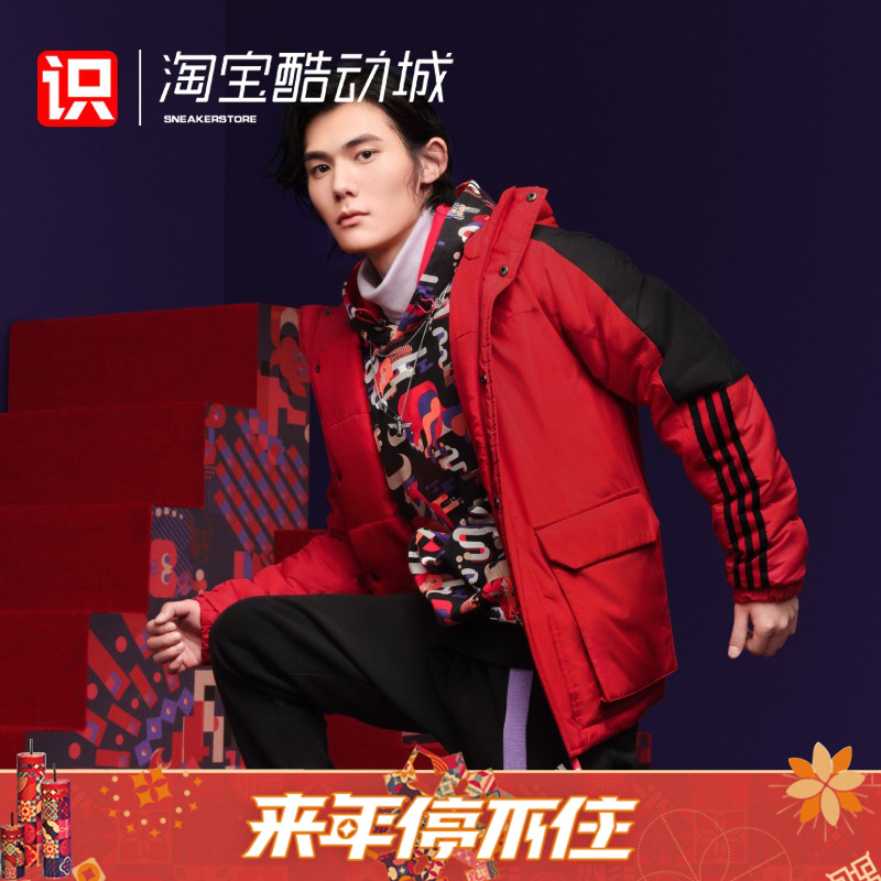 Adidas男子保暖防风连帽棉服外套
