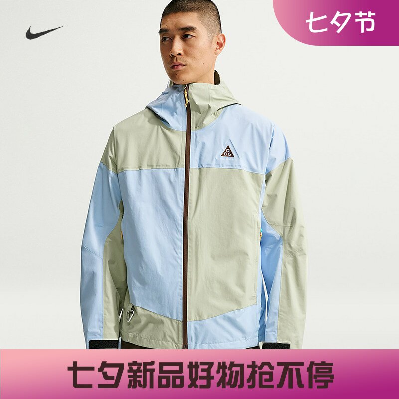 耐克/NIKE ACG男子运动休闲ADV硬壳户外拒水冲锋衣外套IQ6348-371