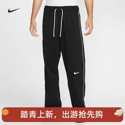 耐克/NIKE男子运动宽松休闲速干拉链裤脚篮球长裤HV1896-010-415