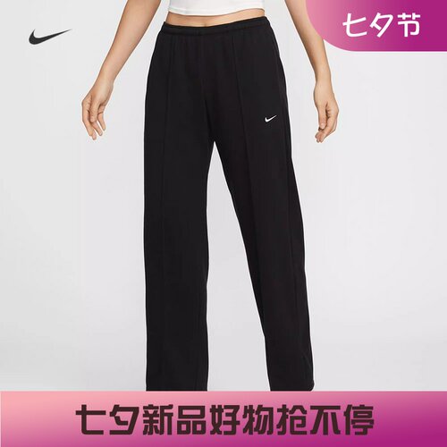 耐克女子法式毛圈直筒针织长裤