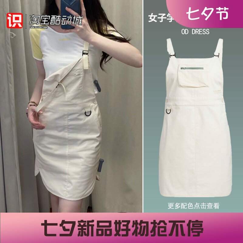 阿迪达斯三叶草运动背带连衣裙