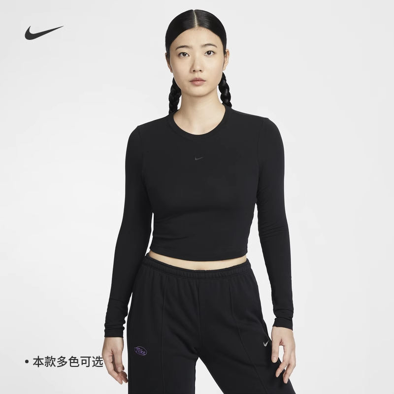 耐克女子训练紧身弹力长袖T恤