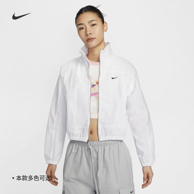 耐克女子防晒立领梭织夹克外套