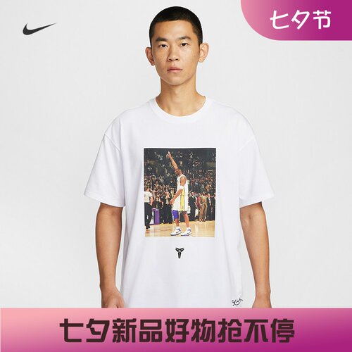 耐克/NIKE KOBE男子运动训练速干印花圆领篮球短袖T恤IO1151-100