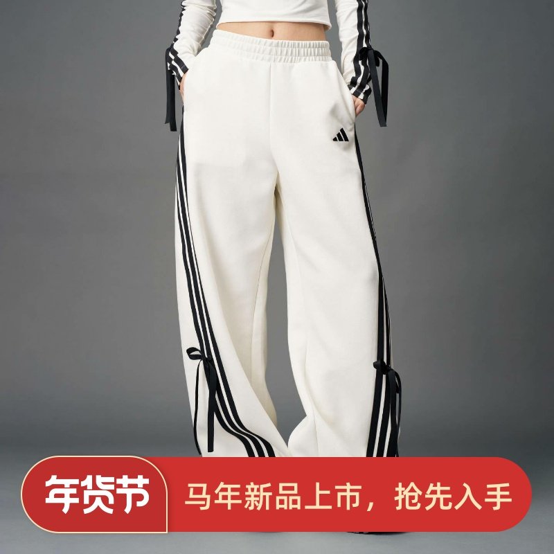 阿迪达斯女子运动宽松休闲舞动系列三条纹香蕉裤KG3857 KG3856,运动服/休闲服装,运动长裤,淘宝优惠券,粉丝福利购,淘宝优惠卷