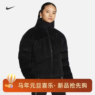 019 010 耐克 NIKE女子运动休闲防风保暖灯芯绒羽绒服外套FD8214