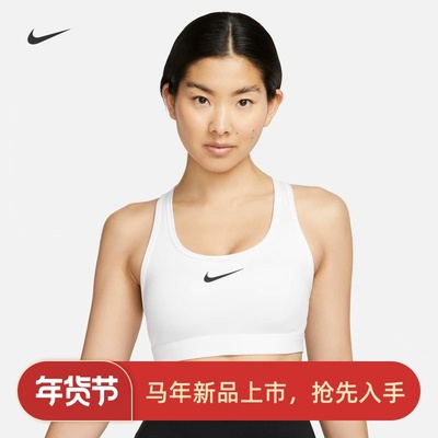 耐克跑步健身训练运动内衣