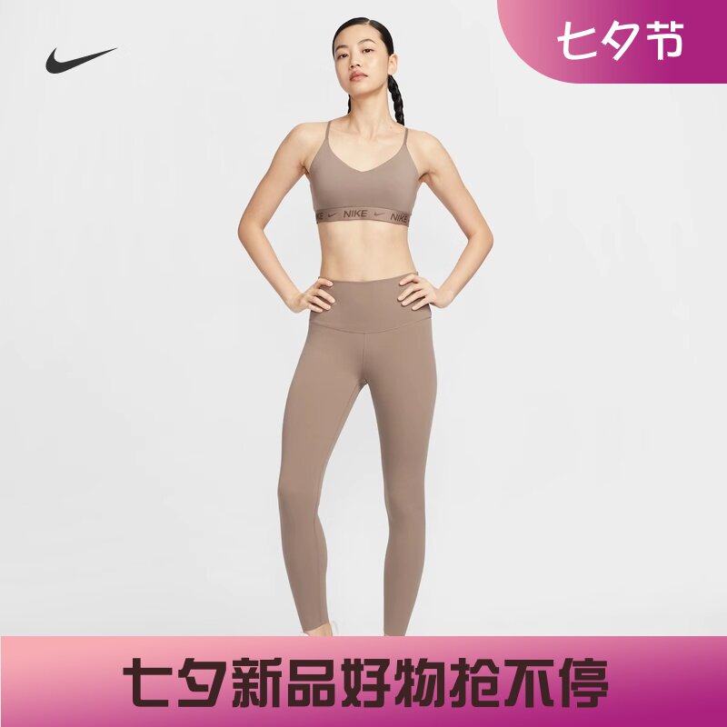 耐克女子运动健身训练高腰紧身裤