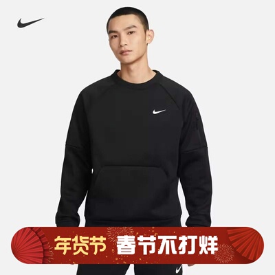 耐克男子训练加绒休闲圆领卫衣