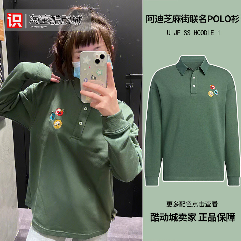 Adidas男女情侣芝麻街联名POLO衫