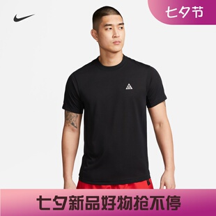 耐克/NIKE ACG男子运动休闲户外透气纯色短袖T恤DX7883-010-479
