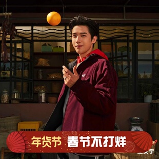 阿迪达斯三叶草男子运动宽松休闲蛇年新年夹克外套KA0821 KA0822